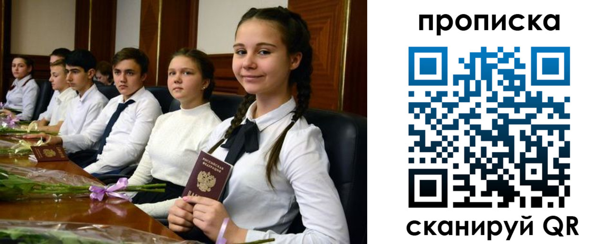 временная регистрация собственник в Медногорске
